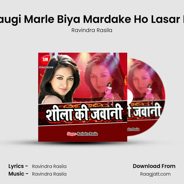 Maugi Marle Biya Mardake Ho Lasar Ke mp3 song