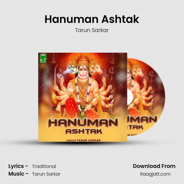 Hanuman Ashtak mp3 song