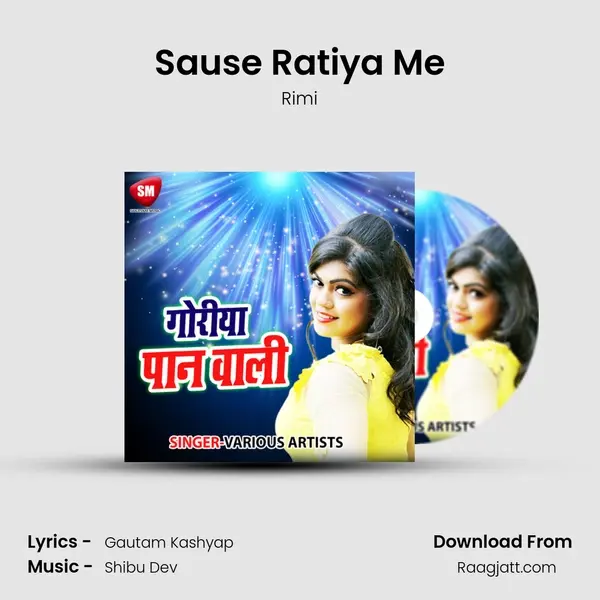 Sause Ratiya Me - Rimi album cover 