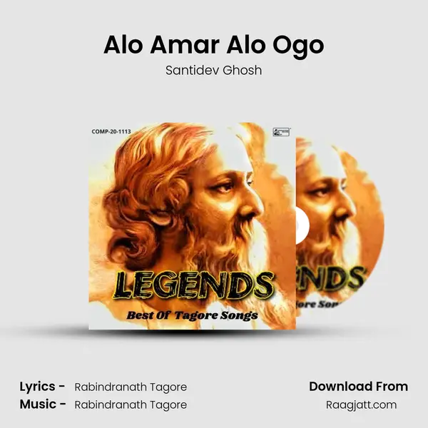 Alo Amar Alo Ogo - Santidev Ghosh album cover 