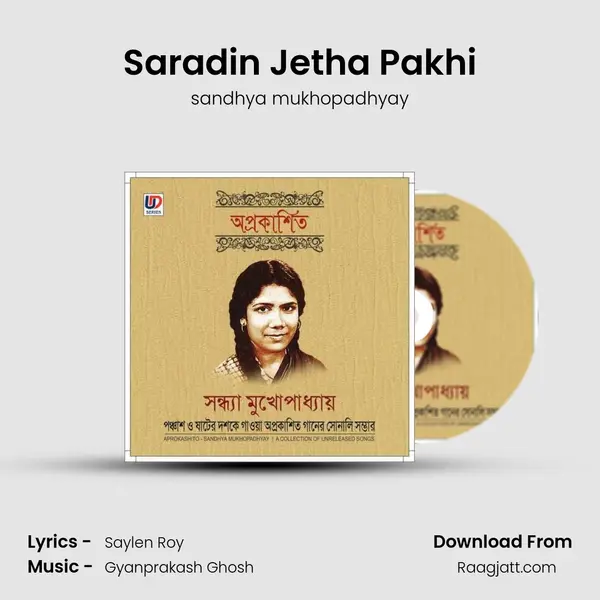 Saradin Jetha Pakhi - sandhya mukhopadhyay album cover 