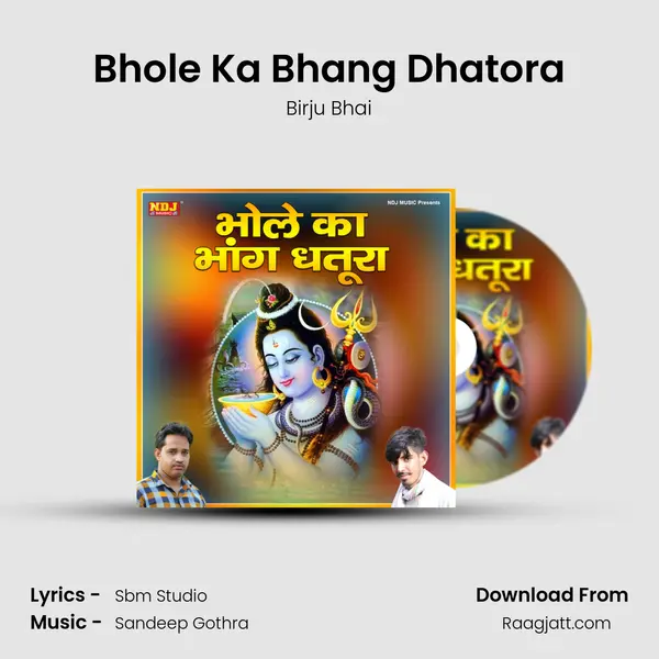 Bhole Ka Bhang Dhatora - Birju Bhai album cover 