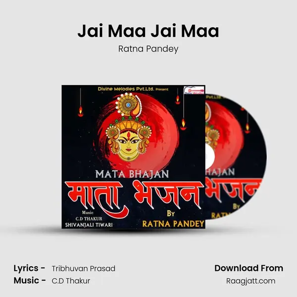 Jai Maa Jai Maa mp3 song