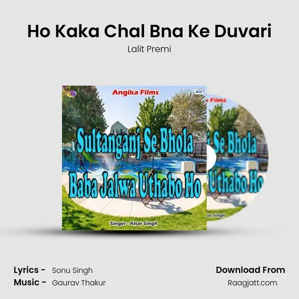 Ho Kaka Chal Bna Ke Duvari - Lalit Premi album cover 