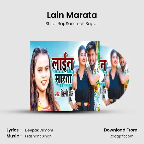 Lain Marata mp3 song