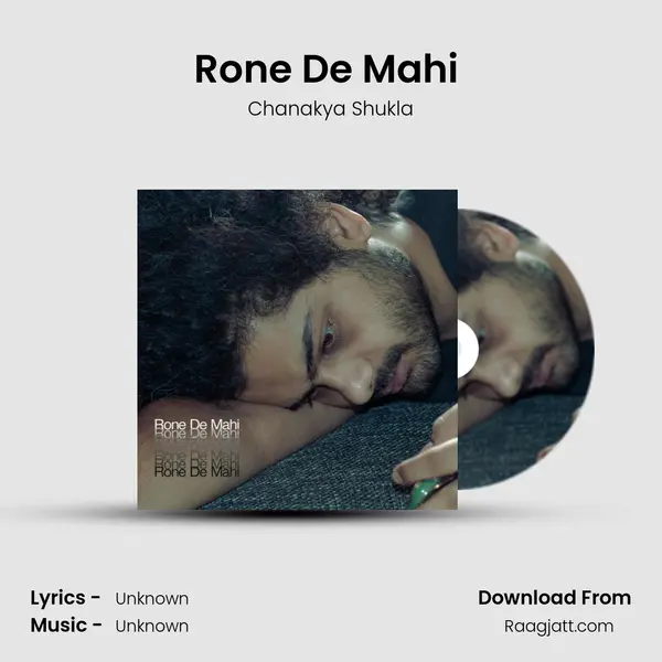 Rone De Mahi (Radio Edit) mp3 song