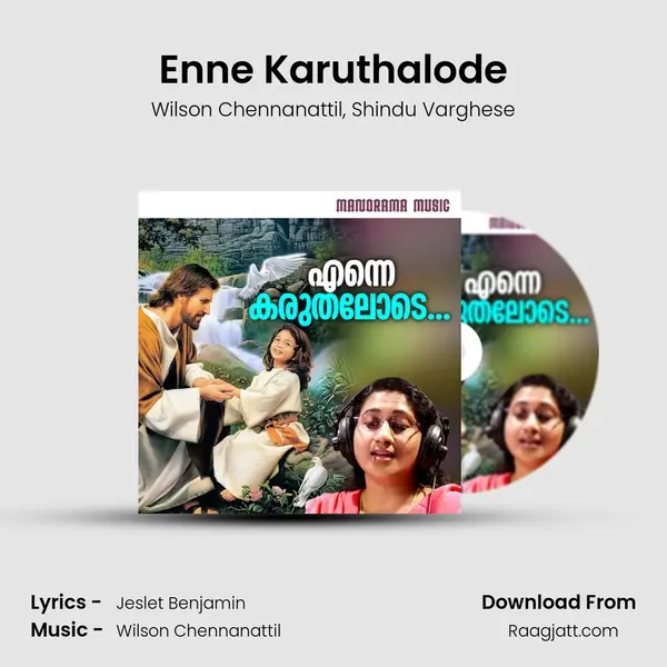 Enne Karuthalode - Wilson Chennanattil album cover 