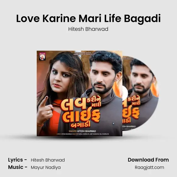 Love Karine Mari Life Bagadi - Hitesh Bharwad album cover 