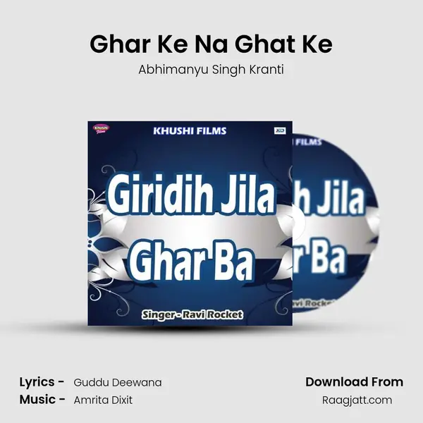 Ghar Ke Na Ghat Ke mp3 song