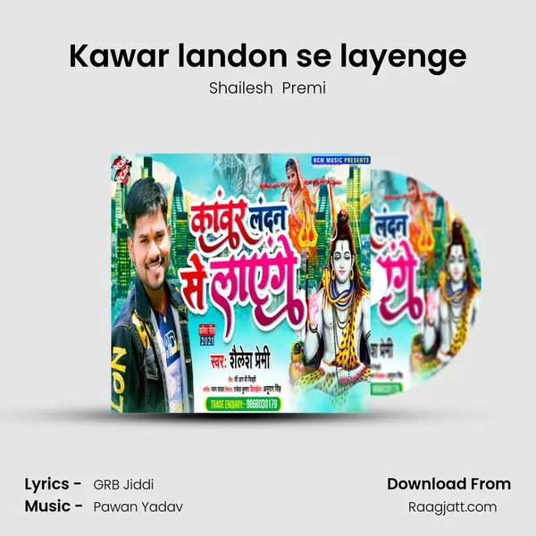 Kawar landon se layenge mp3 song