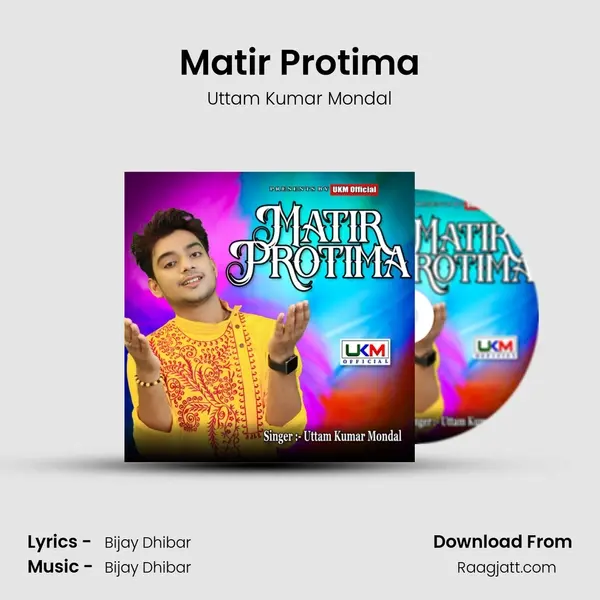 Matir Protima mp3 song