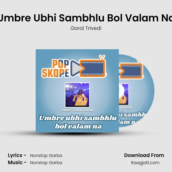 Umbre Ubhi Sambhlu Bol Valam Na - Goral Trivedi album cover 