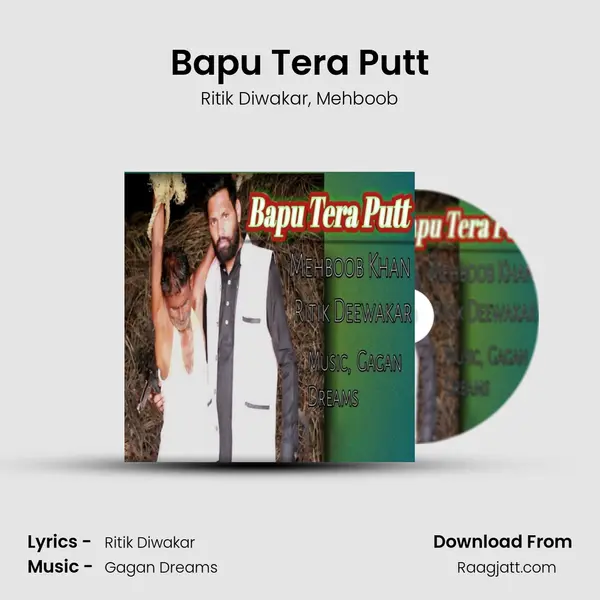 Bapu Tera Putt mp3 song