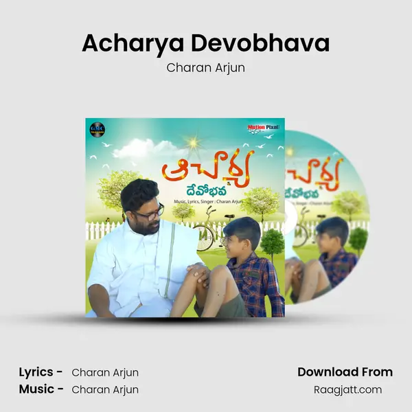 Acharya Devobhava mp3 song