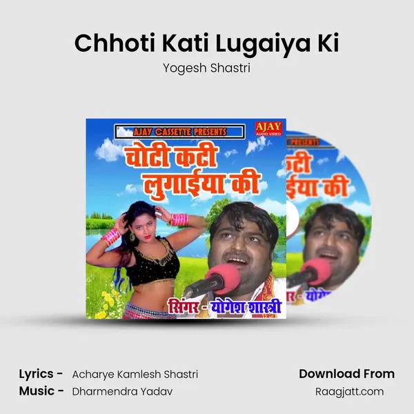 Chhoti Kati Lugaiya Ki mp3 song