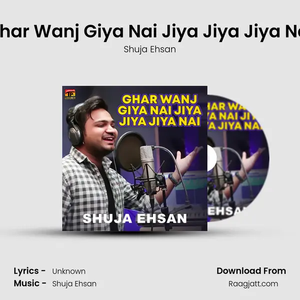 Ghar Wanj Giya Nai Jiya Jiya Jiya Nai mp3 song