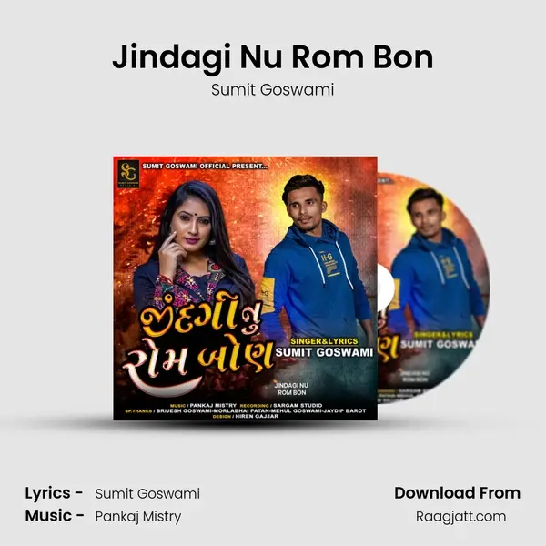 Jindagi Nu Rom Bon - Sumit Goswami album cover 