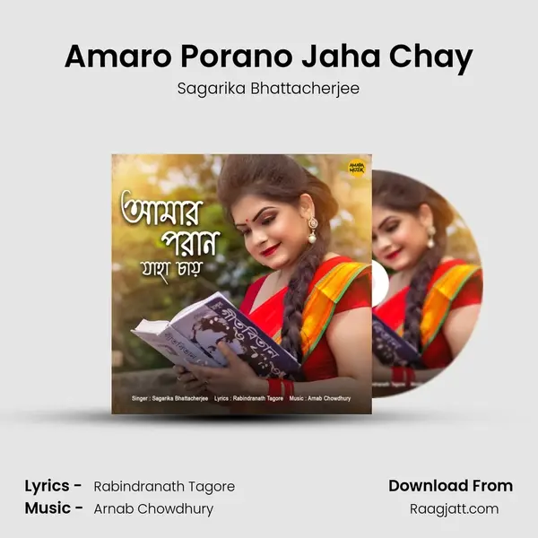 Amaro Porano Jaha Chay - Sagarika Bhattacherjee album cover 