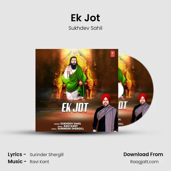 Ek Jot mp3 song