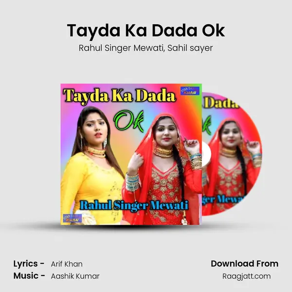 Tayda Ka Dada Ok - Rahul Singer Mewati album cover 