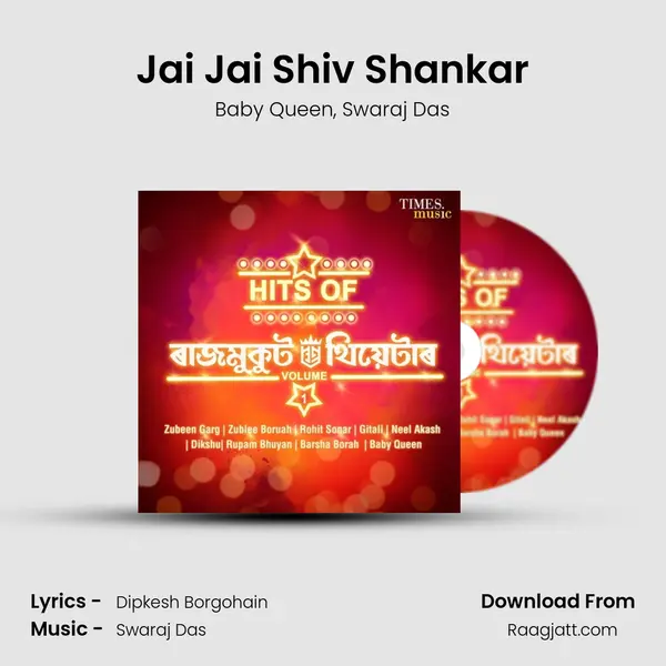 Jai Jai Shiv Shankar mp3 song