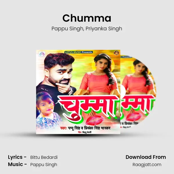 Chumma - Pappu Singh album cover 