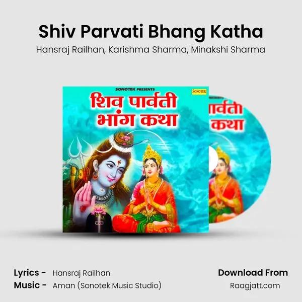 Shiv Parvati Bhang Katha mp3 song