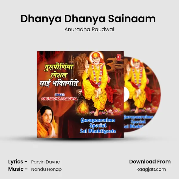 Dhanya Dhanya Sainaam (From 