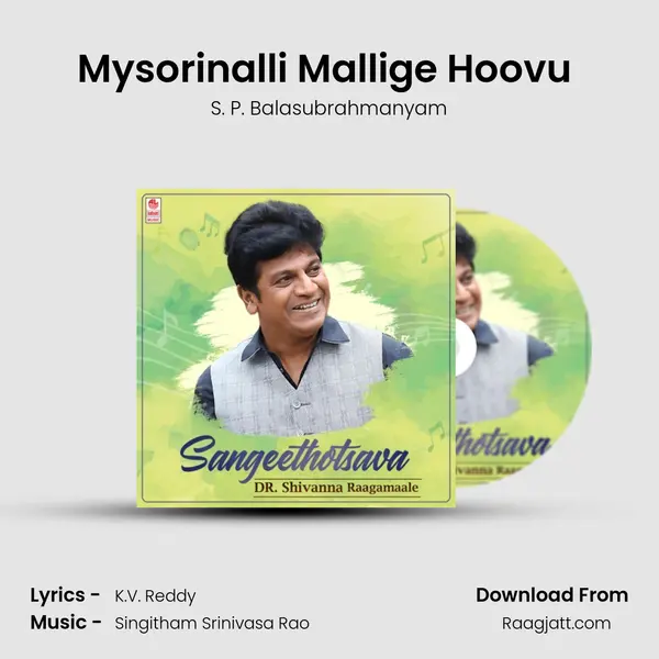 Mysorinalli Mallige Hoovu (From 