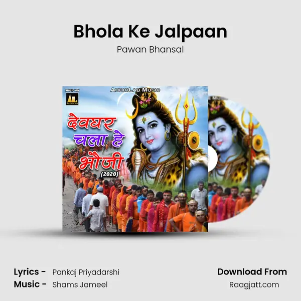 Bhola Ke Jalpaan mp3 song