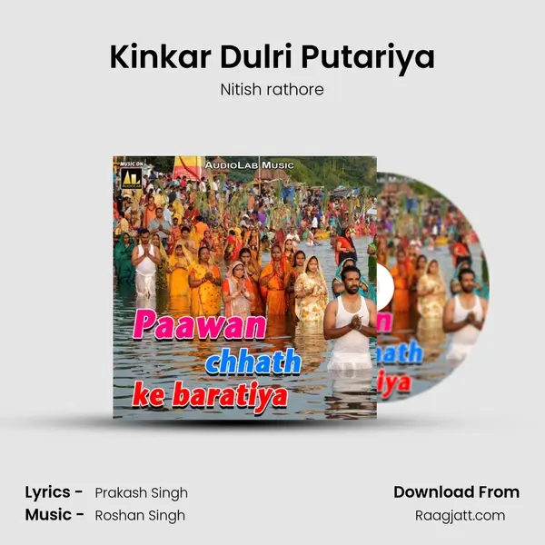 Kinkar Dulri Putariya - Nitish rathore album cover 