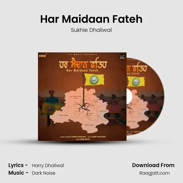 Har Maidaan Fateh - Sukhie Dhaliwal album cover 