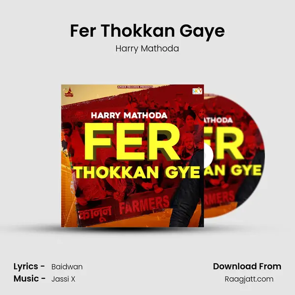 Fer Thokkan Gaye - Harry Mathoda album cover 