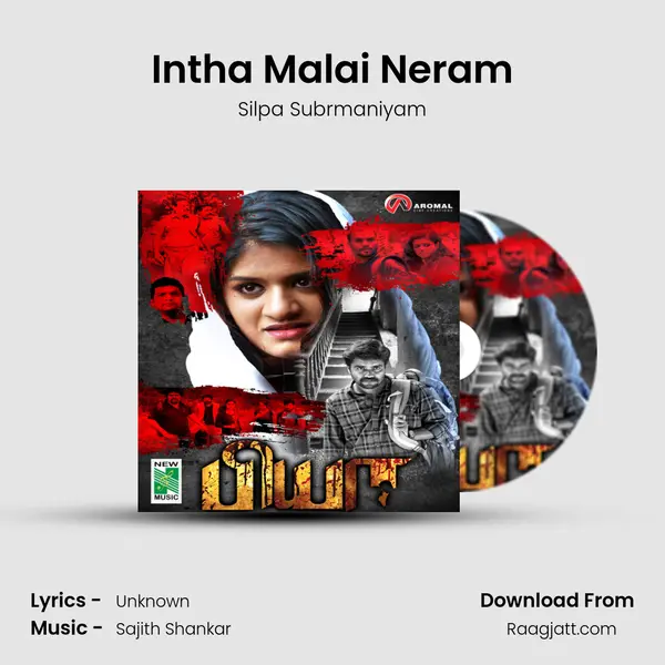 Intha Malai Neram - Silpa Subrmaniyam album cover 