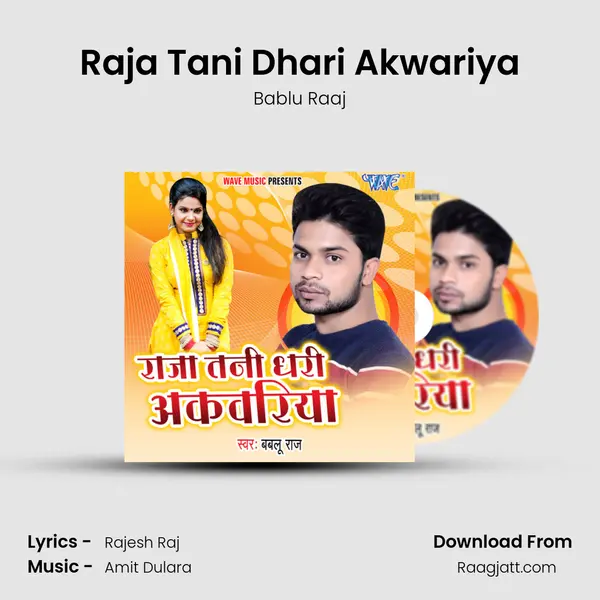 Raja Tani Dhari Akwariya - Bablu Raaj album cover 