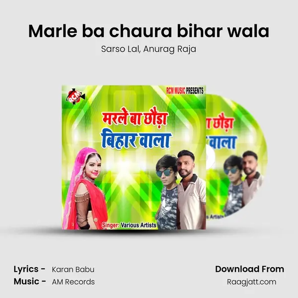 Marle ba chaura bihar wala mp3 song