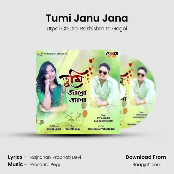 Tumi Janu Jana - Utpal Chutia album cover 