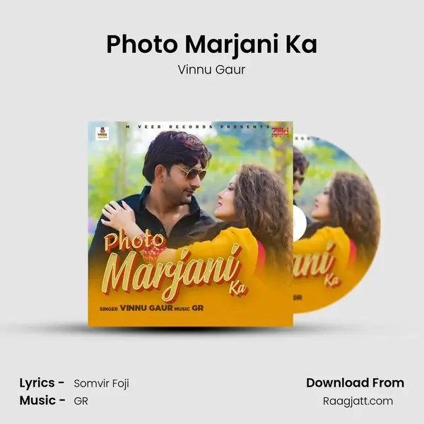 Photo Marjani Ka mp3 song