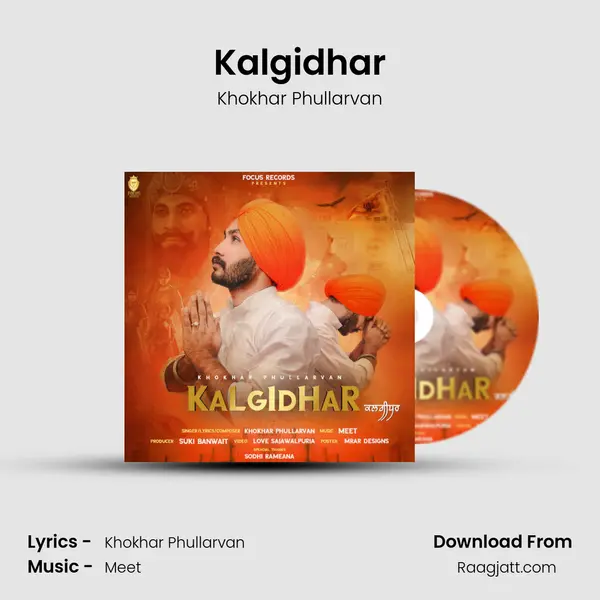 Kalgidhar mp3 song