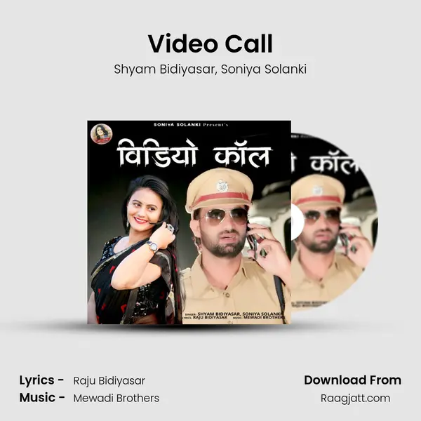 Video Call mp3 song