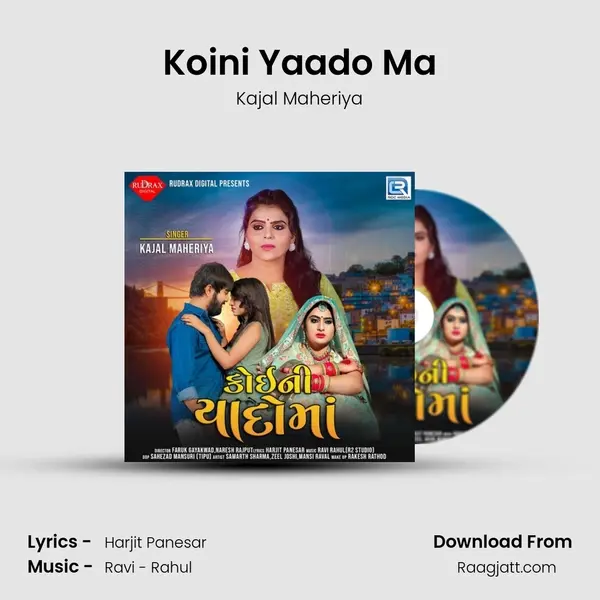 Koini Yaado Ma mp3 song