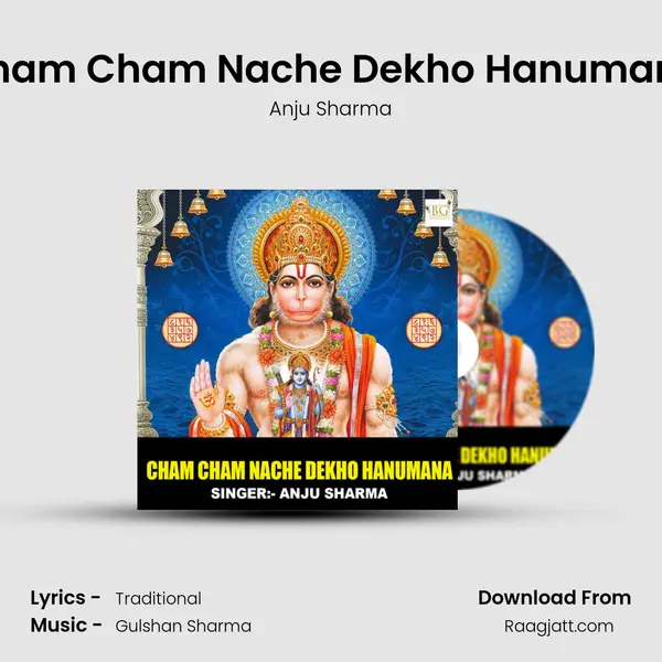 Cham Cham Nache Dekho Hanumana mp3 song