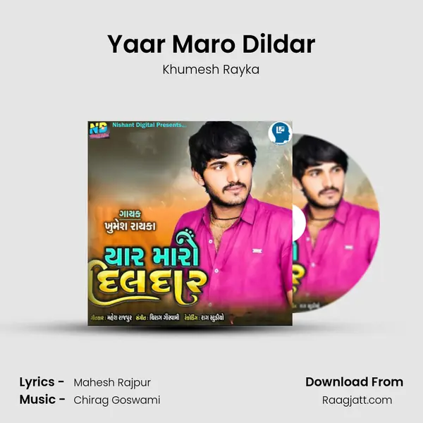 Yaar Maro Dildar mp3 song