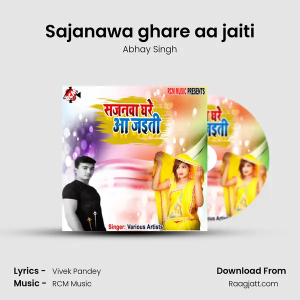 Sajanawa ghare aa jaiti - Abhay Singh mp3 song