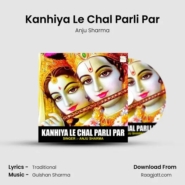 Kanhiya Le Chal Parli Par mp3 song