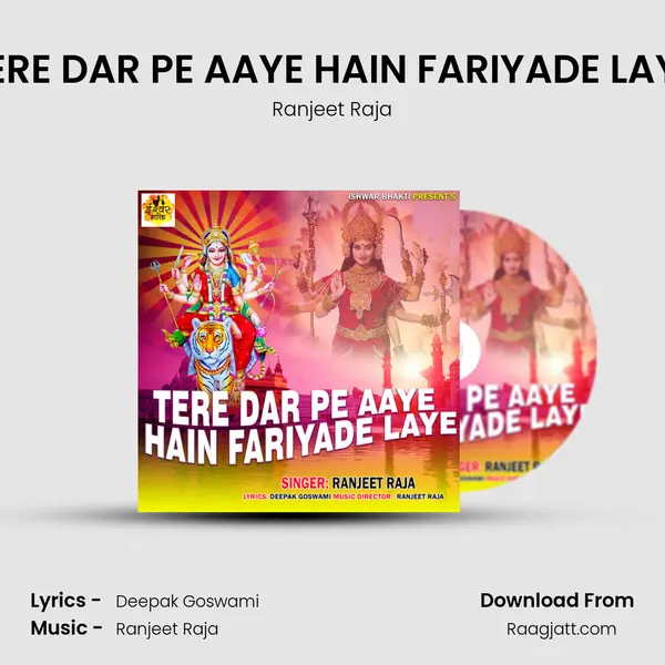 TERE DAR PE AAYE HAIN FARIYADE LAYE mp3 song