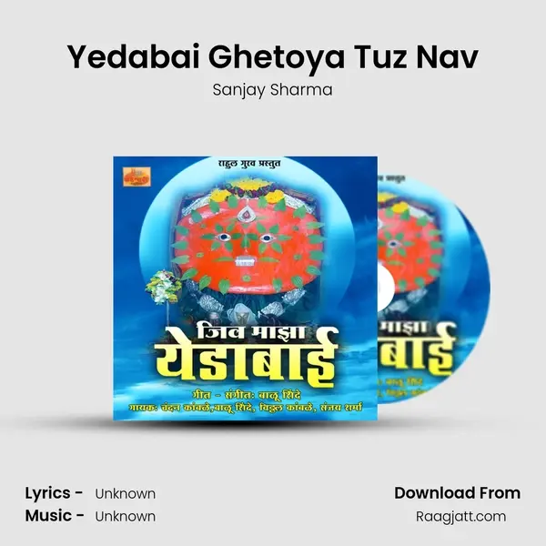 Yedabai Ghetoya Tuz Nav mp3 song