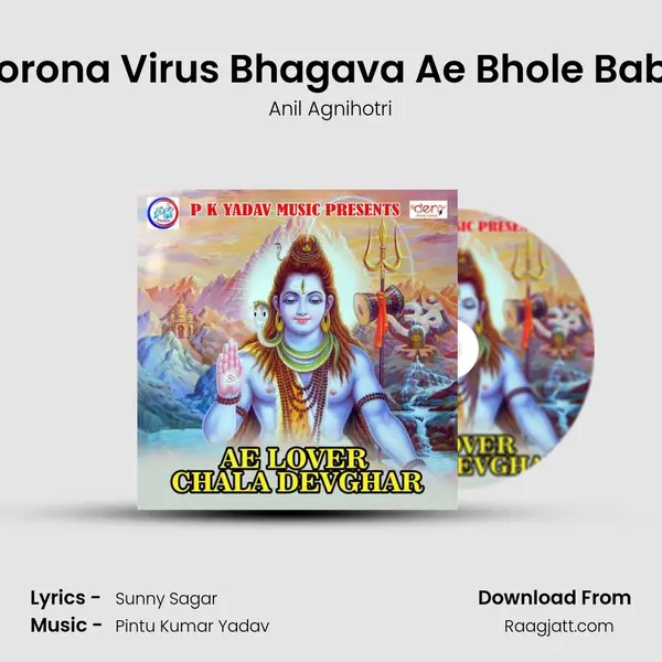 Corona Virus Bhagava Ae Bhole Baba mp3 song