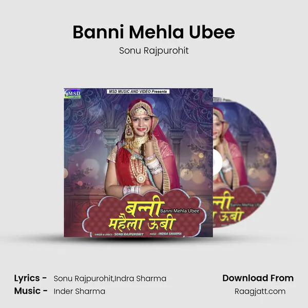 Banni Mehla Ubee mp3 song