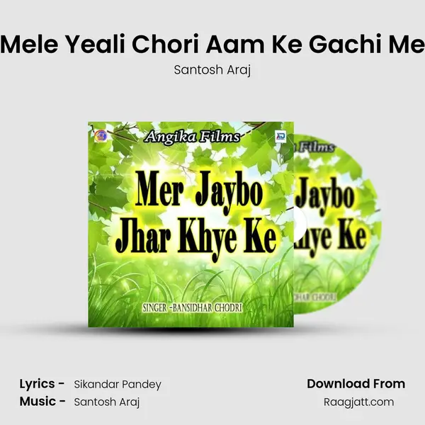 Mele Yeali Chori Aam Ke Gachi Me mp3 song